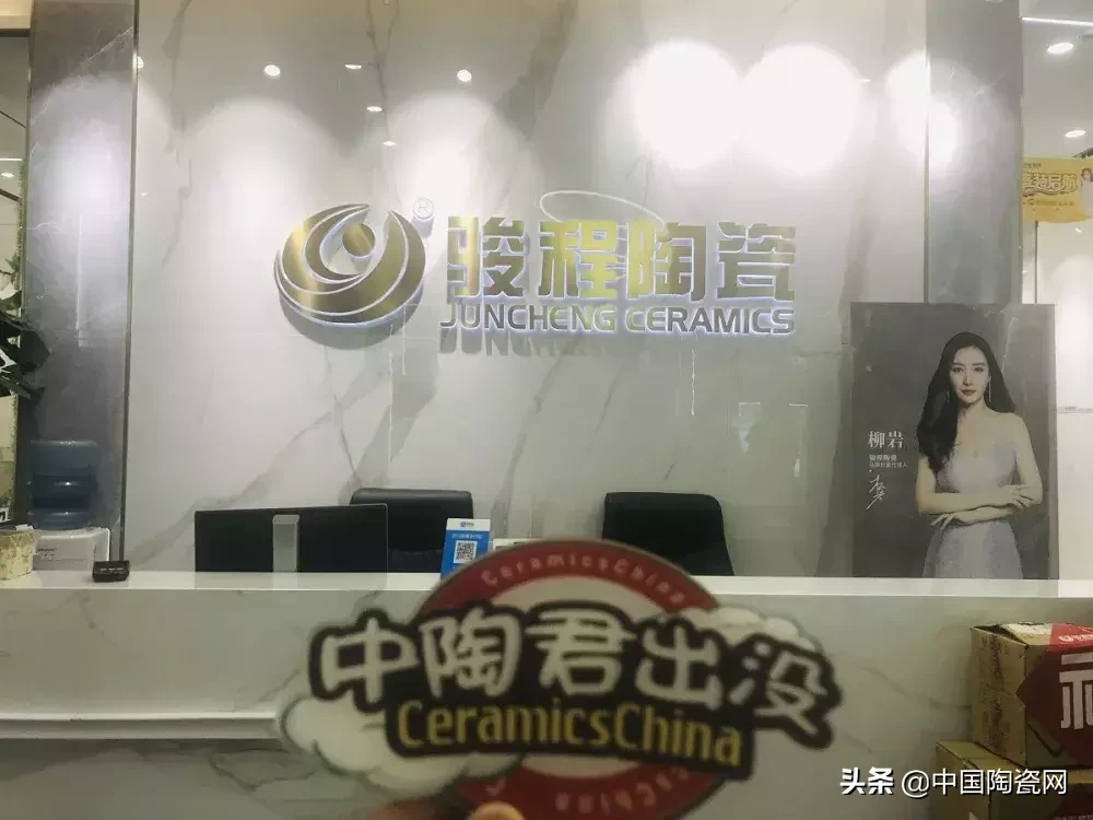 徐州高颜值瓷砖展厅知多少|中陶君终端巡展