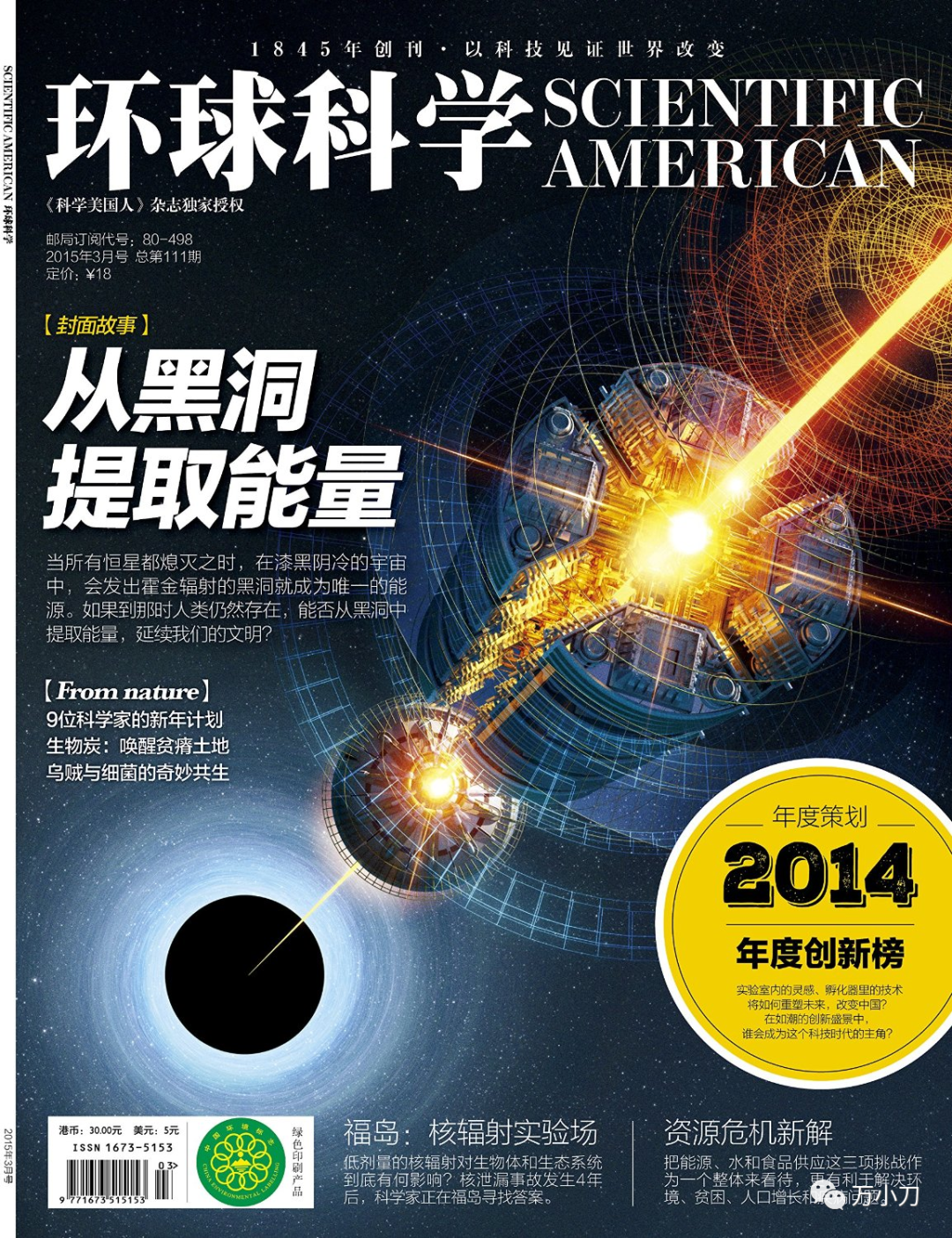 杨振宁35岁获诺奖，82岁娶娇妻，原配竟是抗日名将的千金