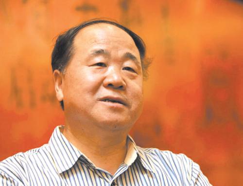 母亲节读了莫言的《丰乳肥臀》，才懂得“丰乳肥臀”三个真正含义