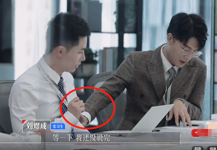 凡尔赛太过火？刘煜成跟郭律师汇报工作，王骁反应引起吐槽