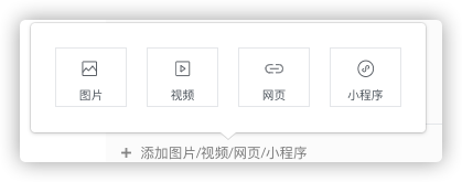企业微信怎么设置关键词自动回复？