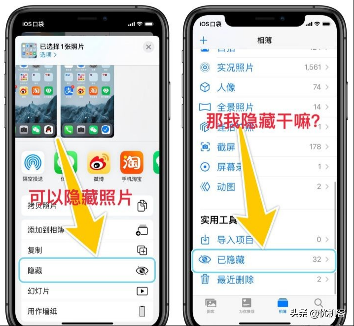 苹果 iOS 14 系统更新有哪些隐藏功能？