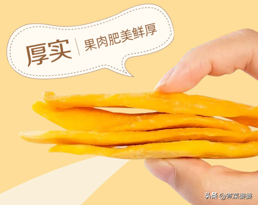花钱不多、味道超棒的4款网红小零食，遇到别手软，吃完还想吃