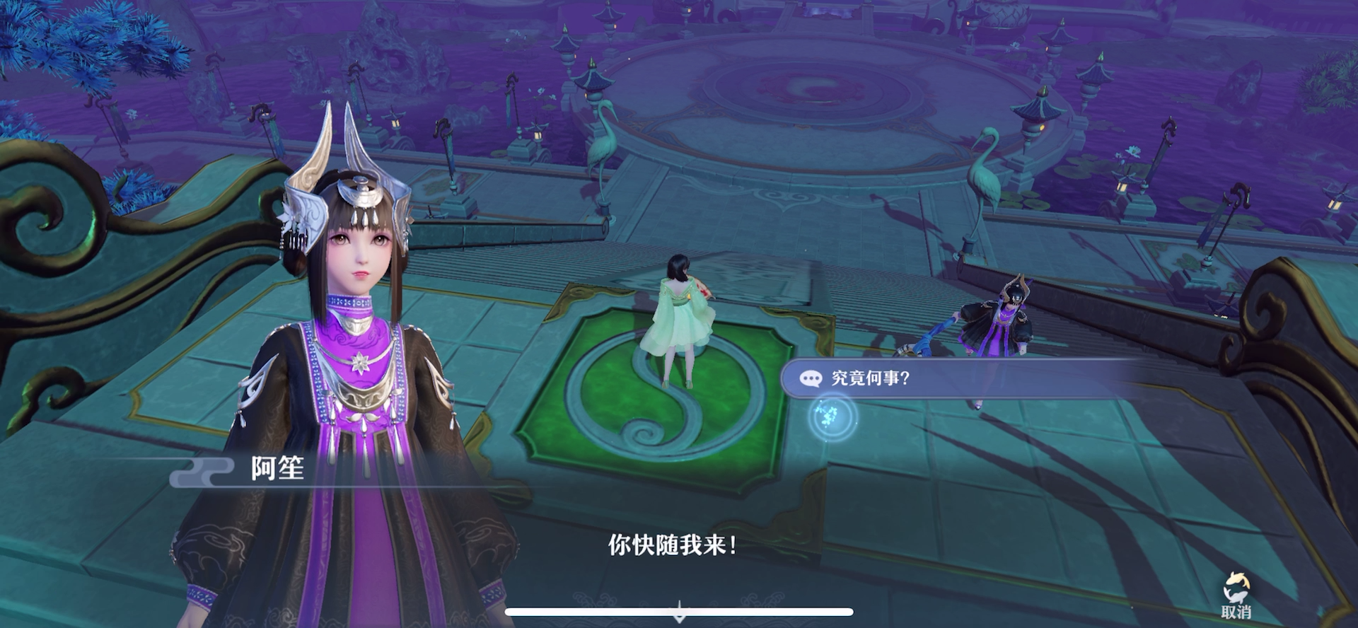 梦幻新诛仙到底好玩不？回合制和手游更搭，画面美到极致