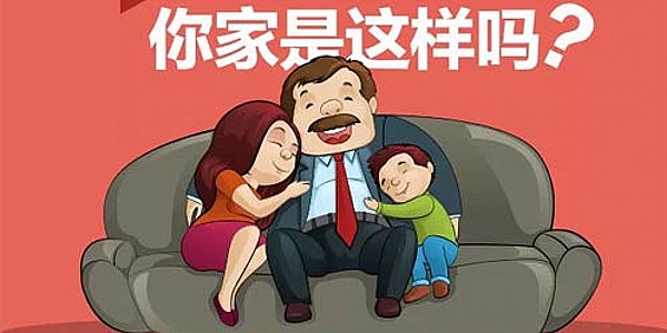 从姓名看婚姻家庭