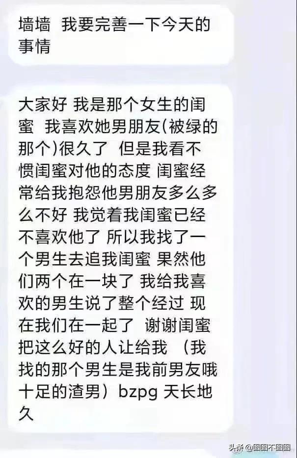 分享各大高校表白墙，堪比琼瑶剧啊
