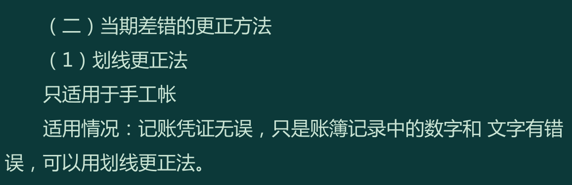 张姐代账五年从1家到150家，月入现在2w，实现财务自由，厉害了