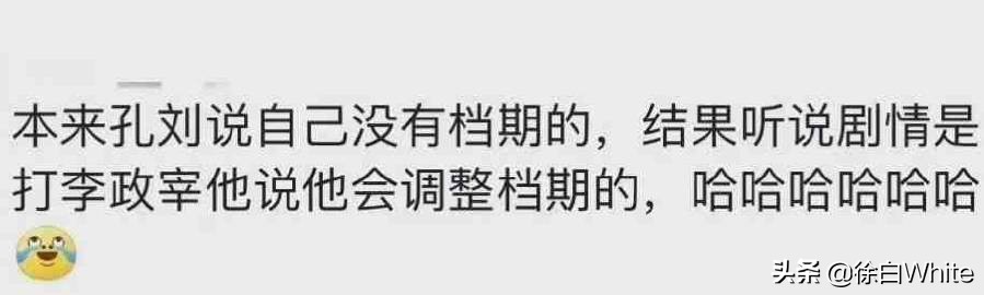 谁能想到！孔刘硬挤出时间客串《鱿鱼游戏》 竟然是为了李政宰扇耳光