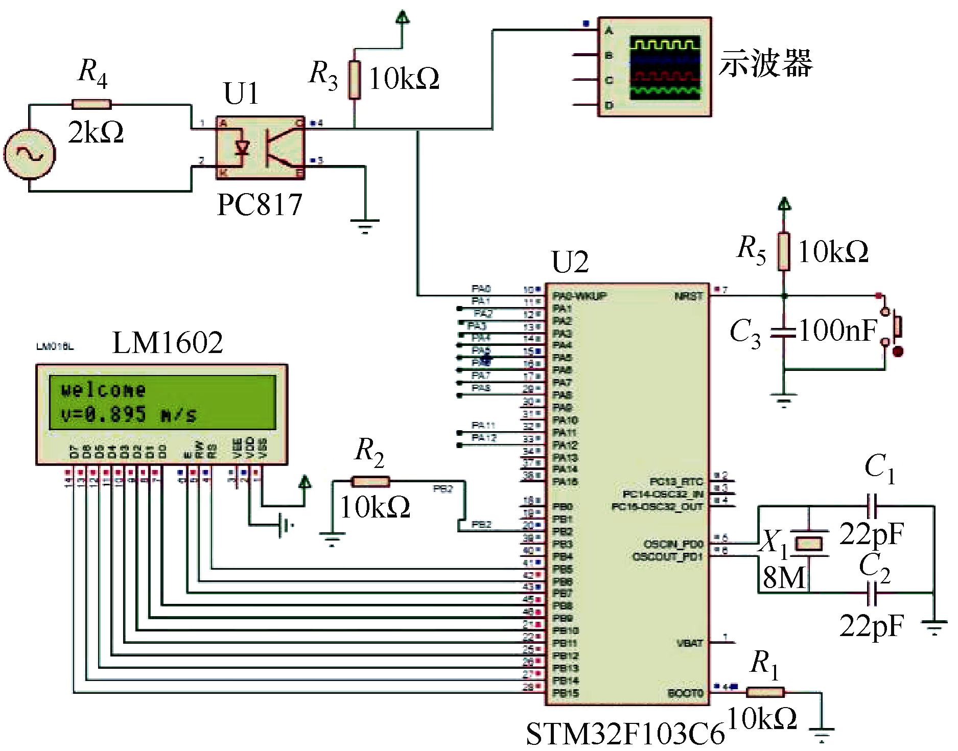 沈陽工業(yè)大學(xué)科研人員提出一種自供電的帶式輸送機(jī)速度監(jiān)測(cè)系統(tǒng)