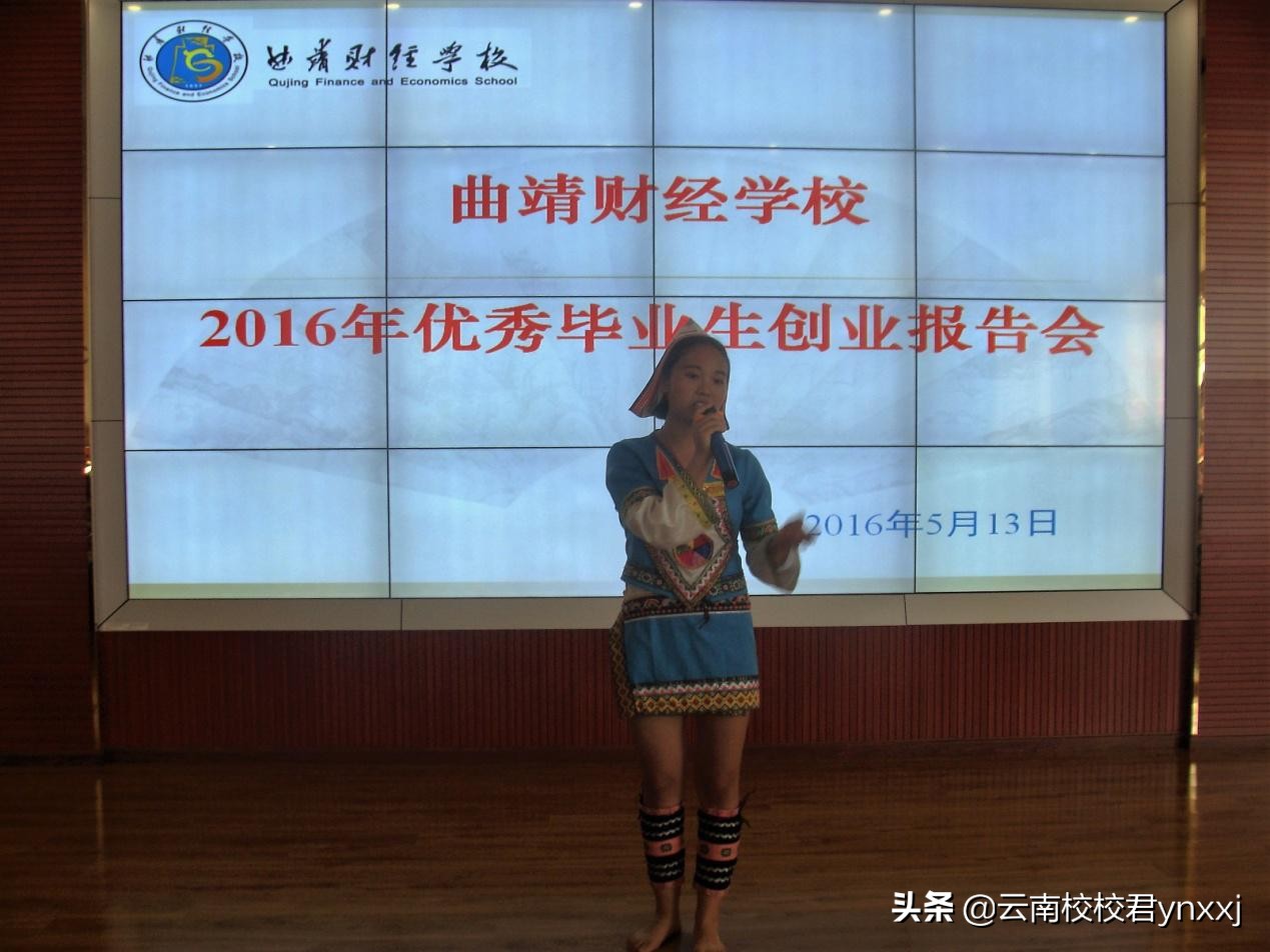 云南曲靖财经学校的校园环境怎么样？