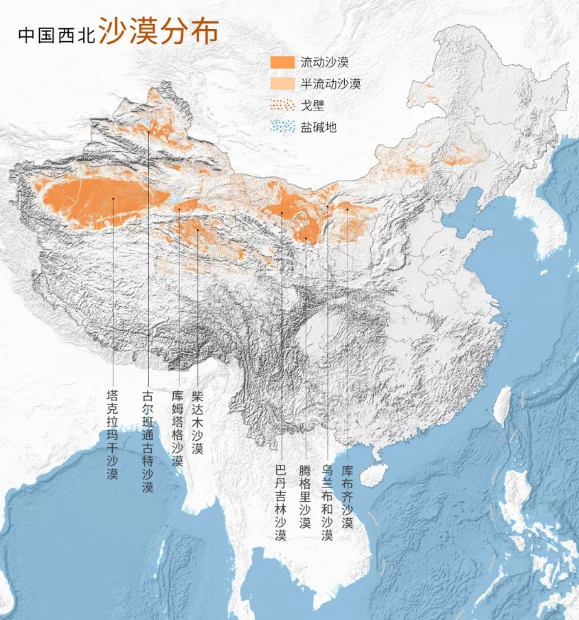 沙漠是怎么形成的(地表荒芜黄沙漫漫，占地球陆地总面积约20%的沙漠是怎么形成的？)