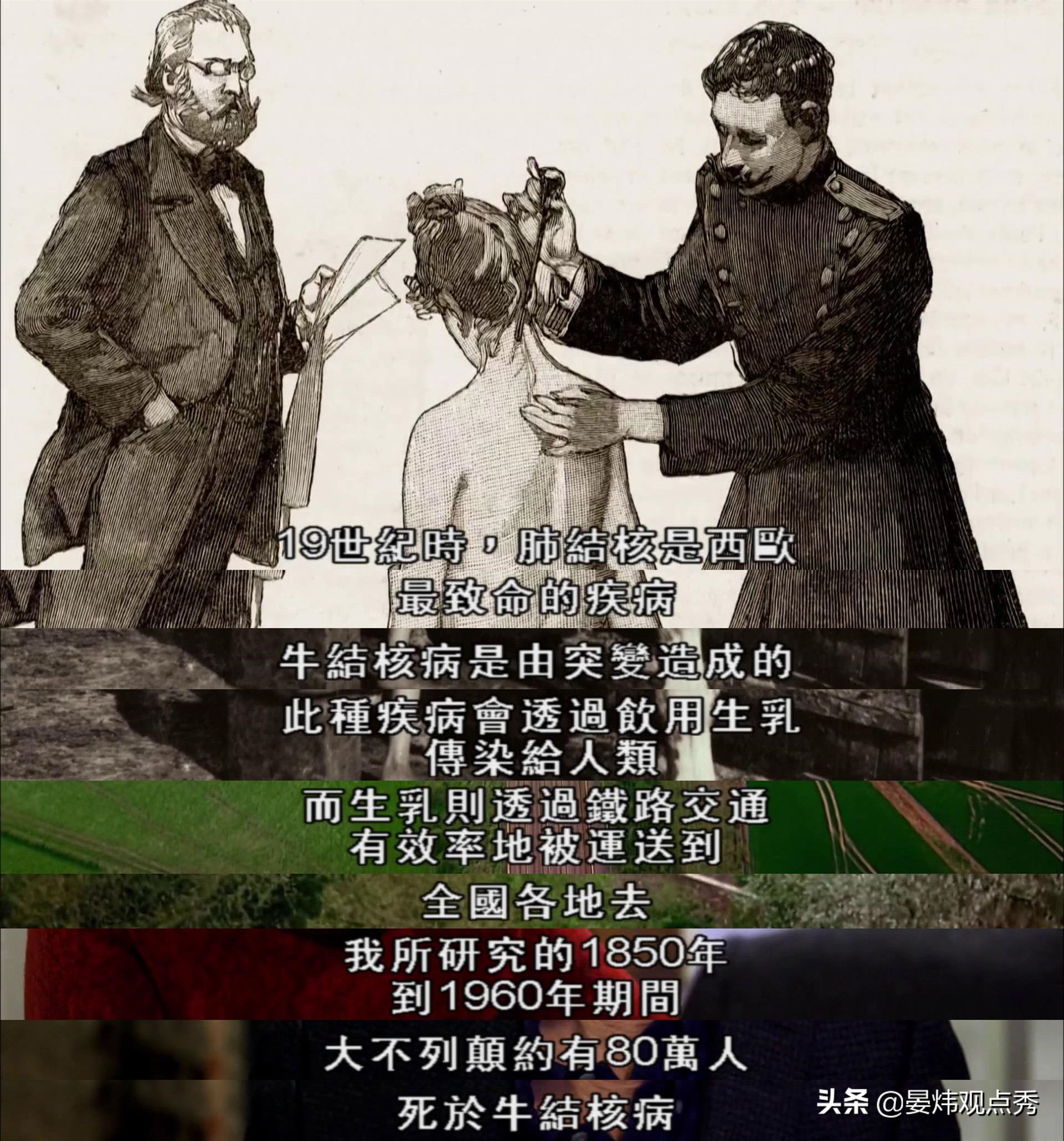 你知道人類為了喝上新鮮的牛奶，曾經(jīng)有多努力嗎？