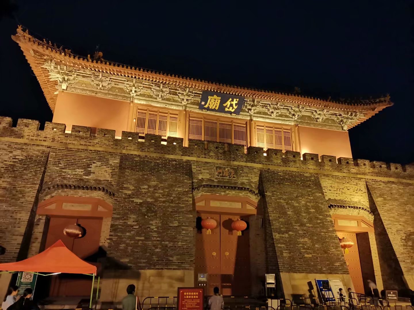 中国四大古建筑群之一，山东省泰安市博物馆，东岳庙，岱庙
