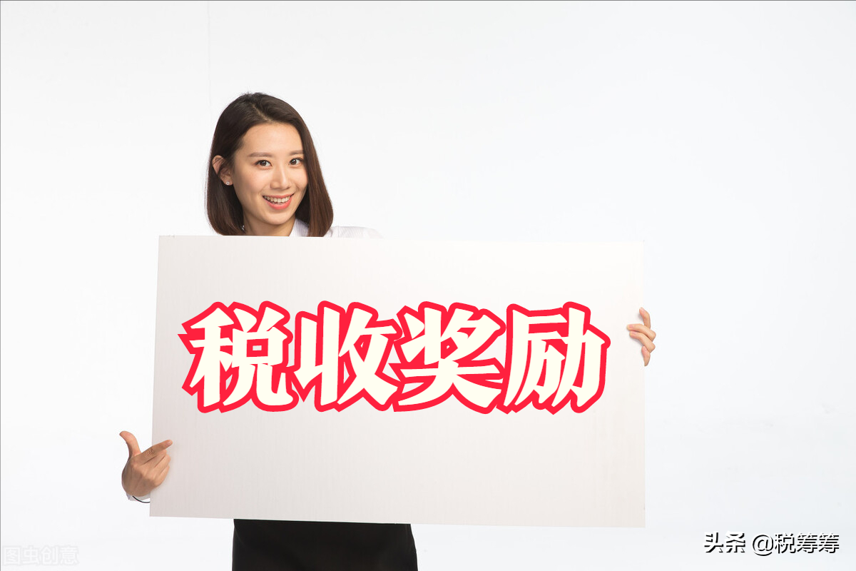 拒绝虚开！建筑劳务企业想节税，牢记这一招，交税3%就能轻松解决