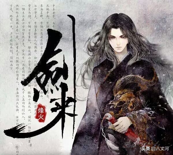 20本玄幻仙侠小说推荐，粮草仙草俱全，你想看的这里都有