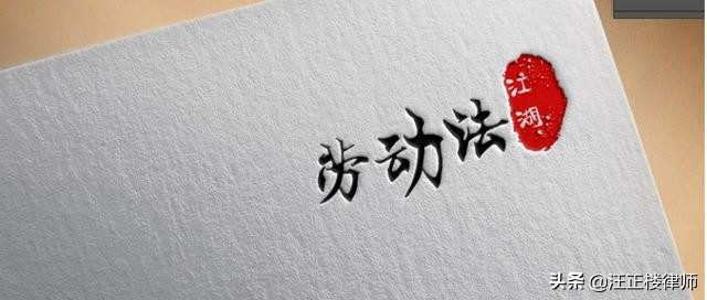 惊呆了！不发工资也合法？这些情况下可以不发工资