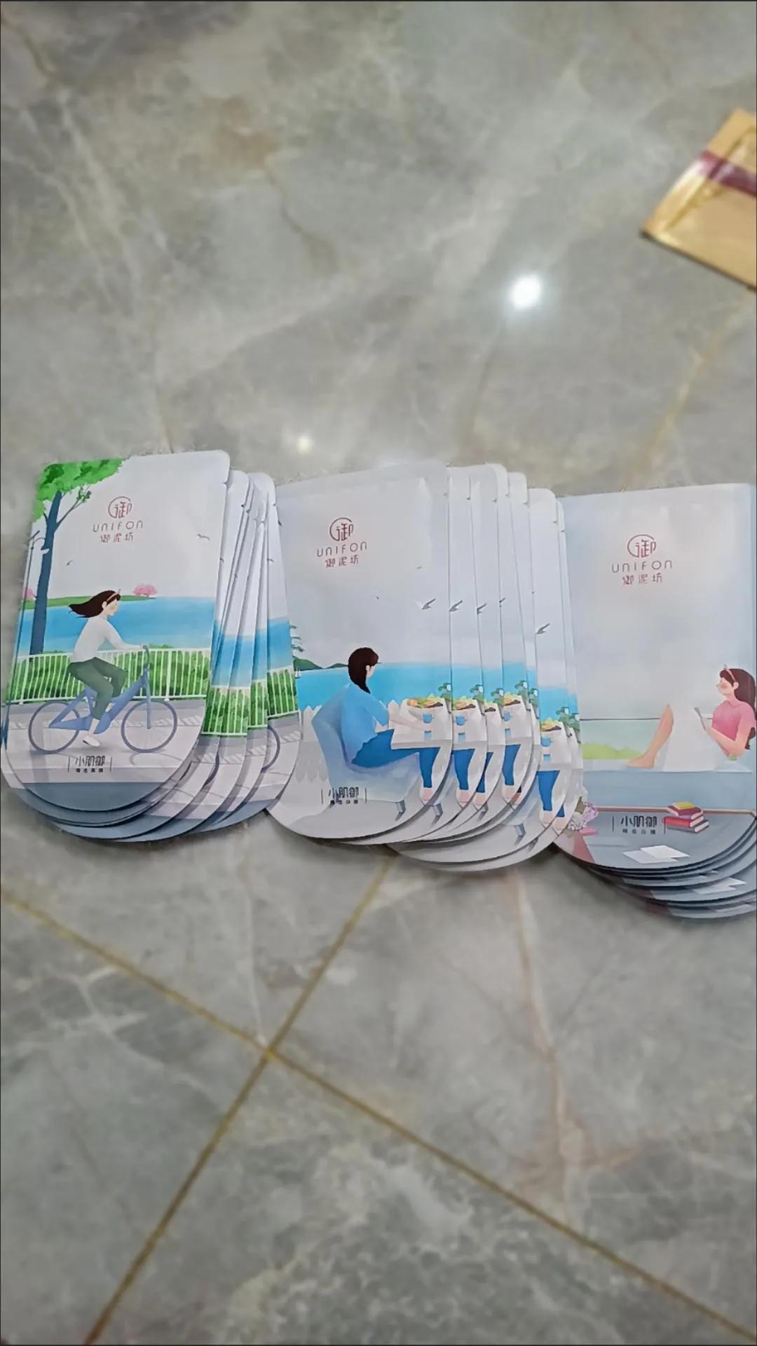 御泥坊小肌御面膜推荐