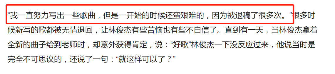 林俊杰唱歌也不听,太暴殄天物了吧