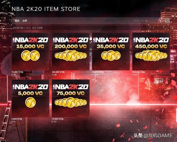 nba2k为什么会维护(离Steam最差游戏一步之遥的《NBA 2K20》)