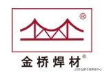 天津金桥、杭州三花荣获第三批制造业单项冠军！