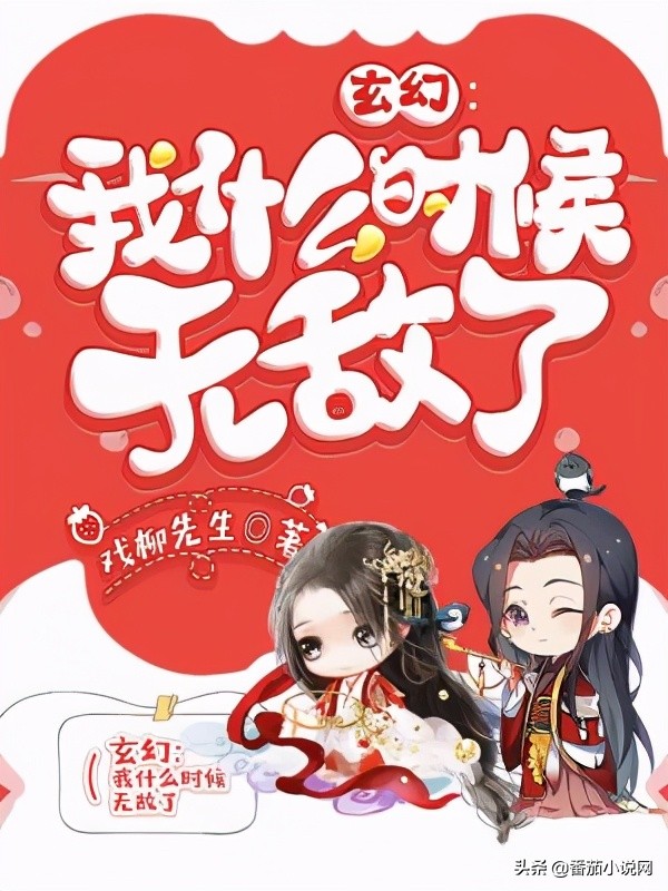 5·19网络文学读书日丨番茄小说旗下优秀原创作品推荐