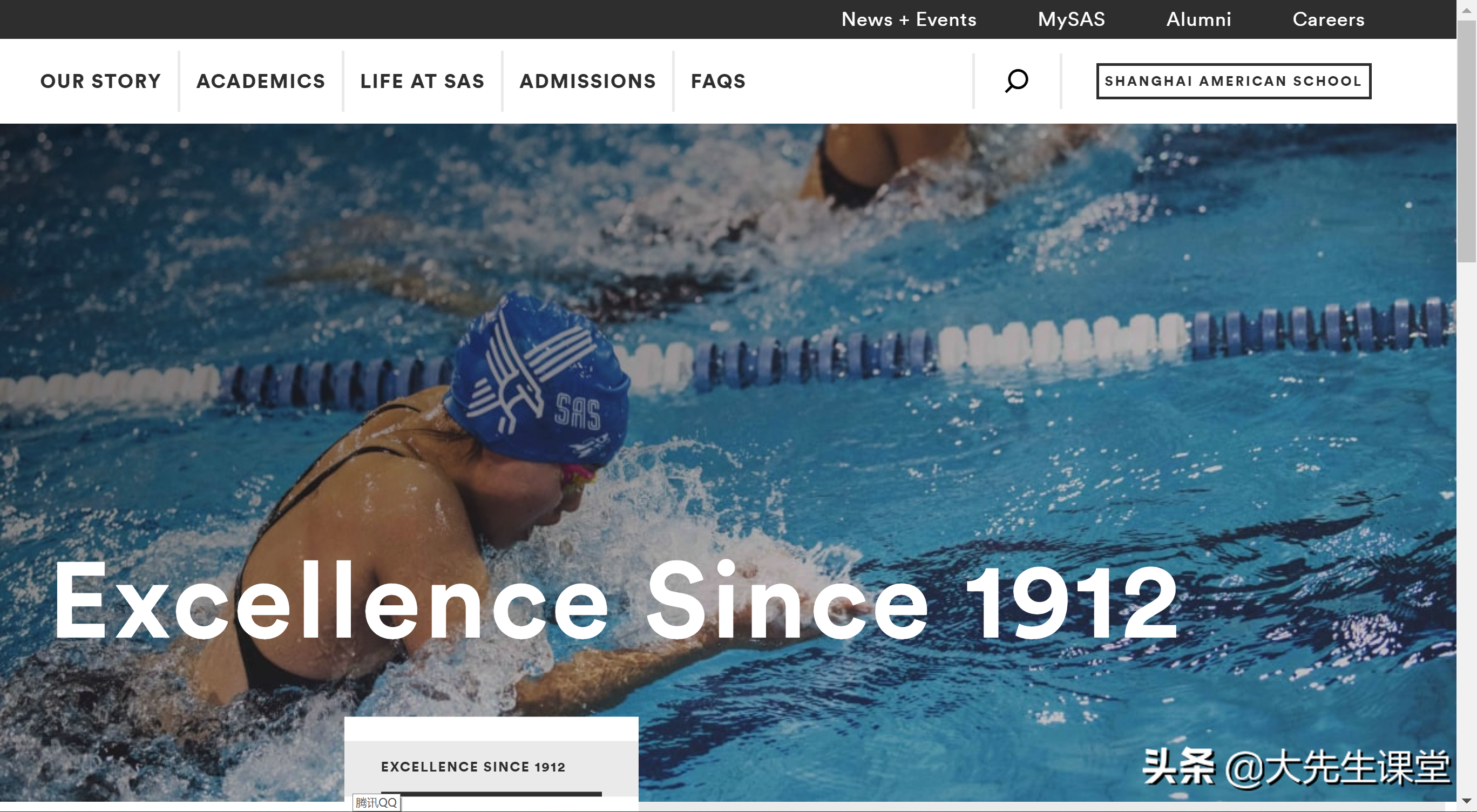 头上长草！美国北京上海十大私立学校学费大对比