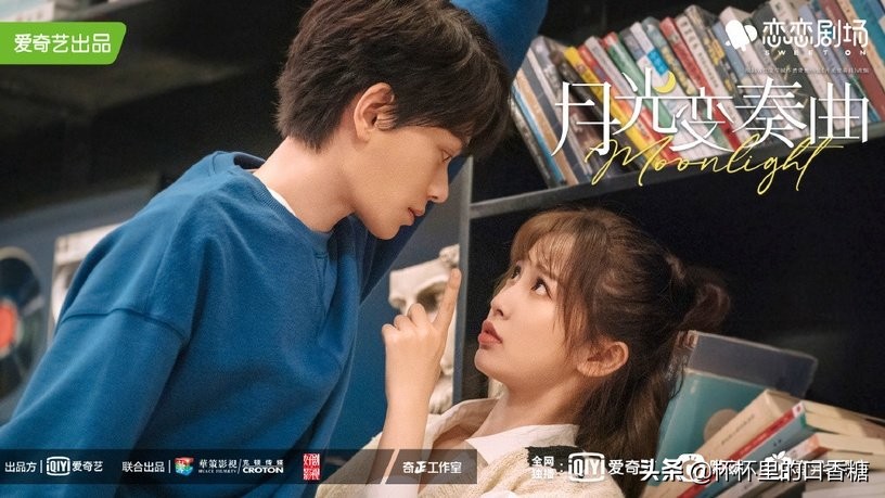 2021必追30部甜宠爱情剧推荐！《余生》、《月光变奏曲》满满高糖