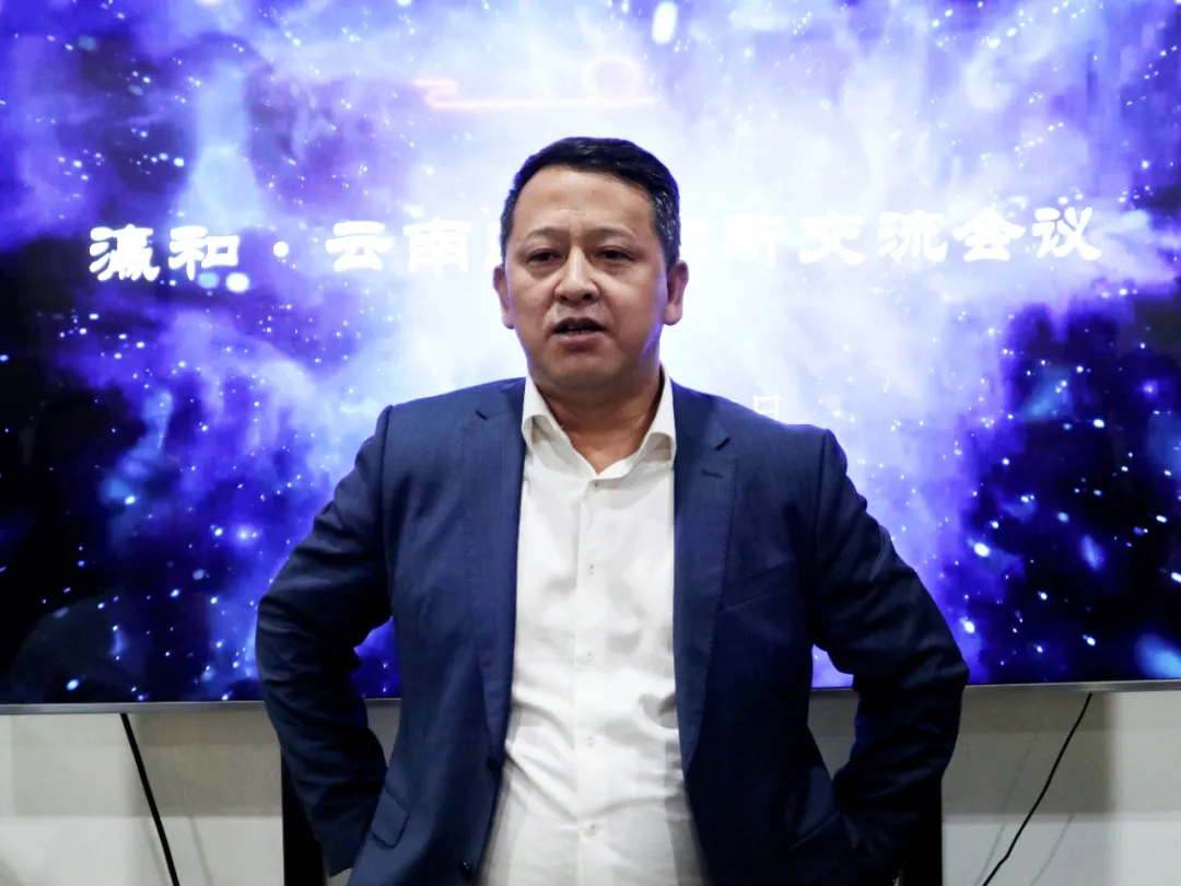 14地律所齐聚大理，共同推进云南区域律所发展进程