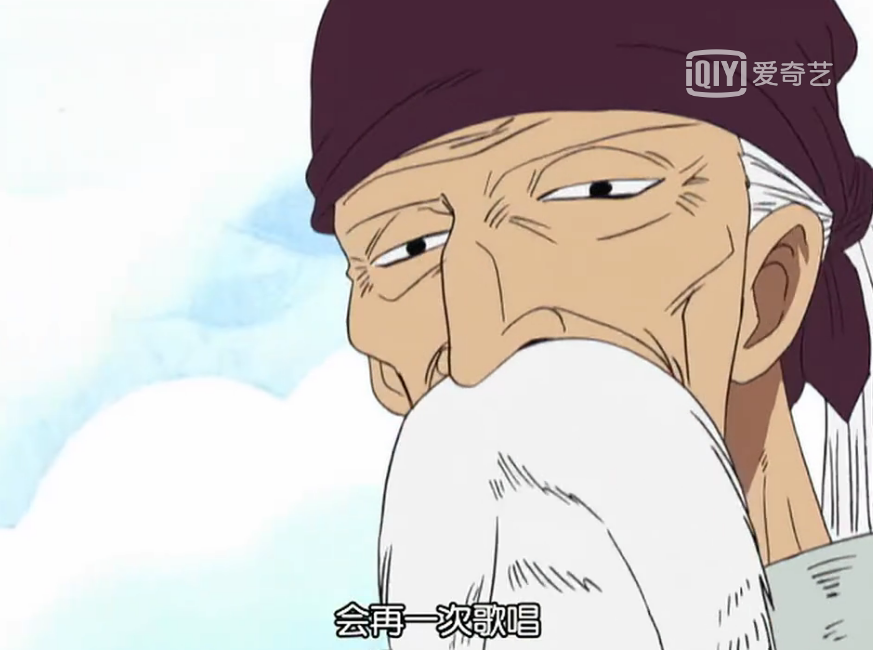 （可能）是海贼王目前最全的语录合集！（G-M）