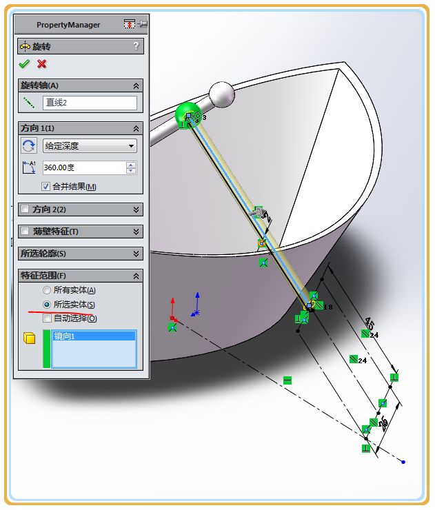 用SolidWorks画的小船和船桨，看图纸似乎挺复杂，但画起来并不难