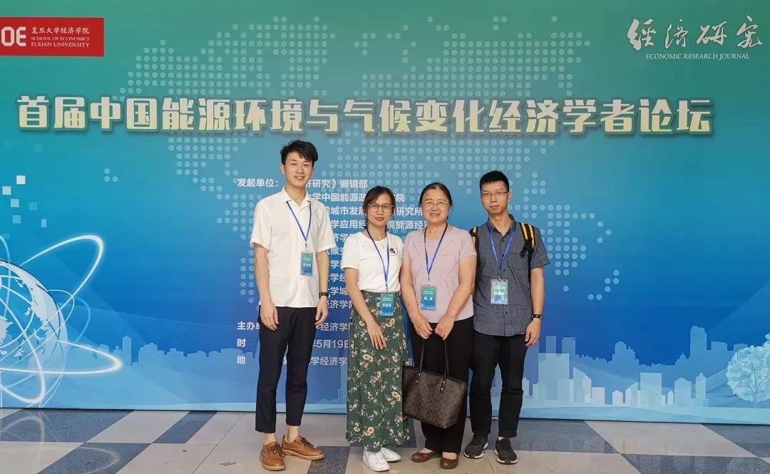 华南理工大学广州学院经济学院 | 财不理你别急,经济学院拍了拍你