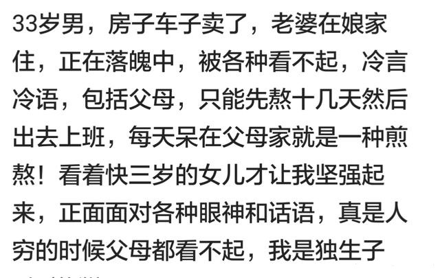 亲戚是个势利眼是种什么体验？网友：亲戚丑恶的嘴脸让我恶心！
