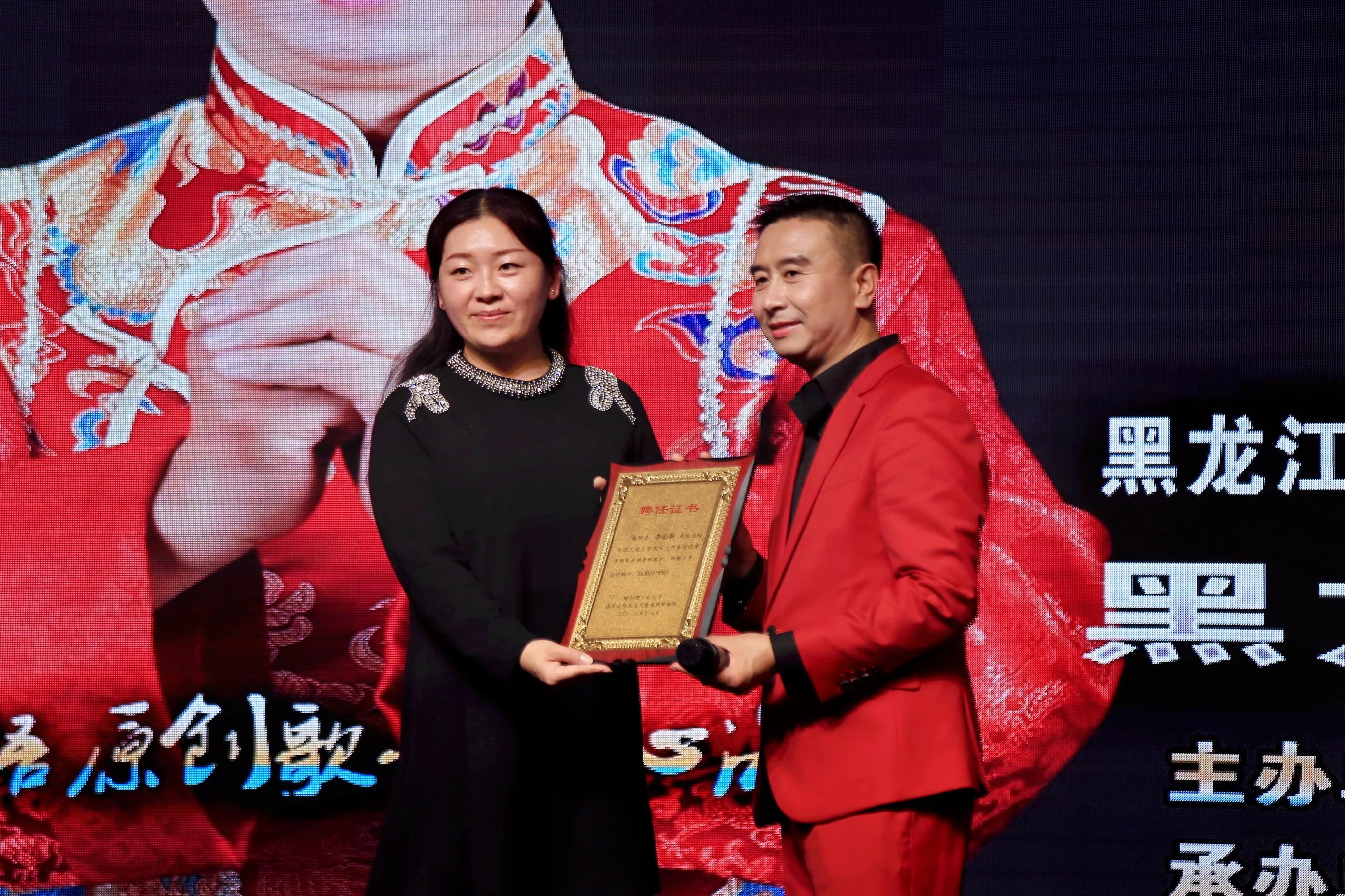 2019首届华语原创歌手李心海（杯）黑龙江网络歌手大赛-颁奖盛典