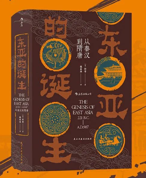 东亚怪物圈(东亚怪物房什么梗)-我的快乐小窝