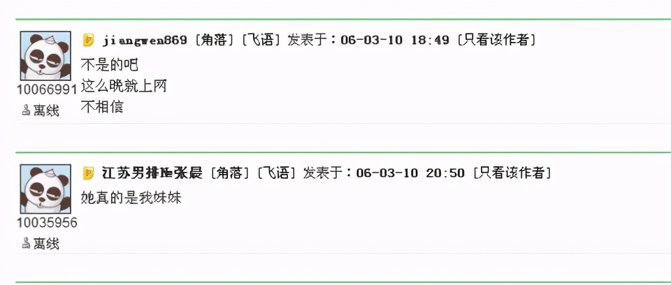 张常宁为什么去cba(张常宁的故事：因长得漂亮被批评，女排唯一拍成人杂志的运动员)