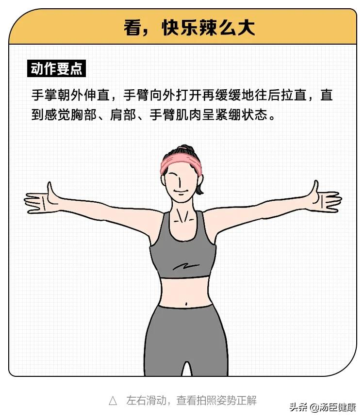 2021年冬季必拍的关节风大片