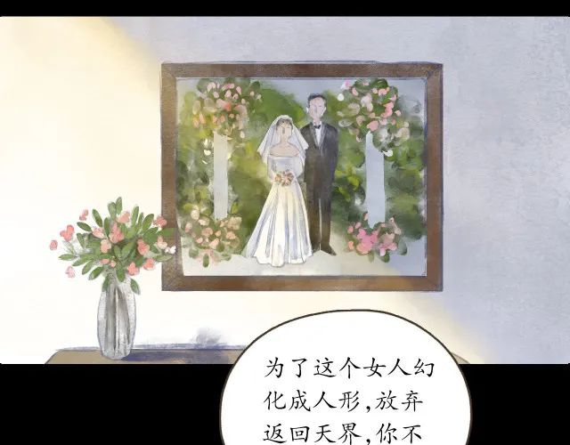 人性漫画：冷酷的女孩