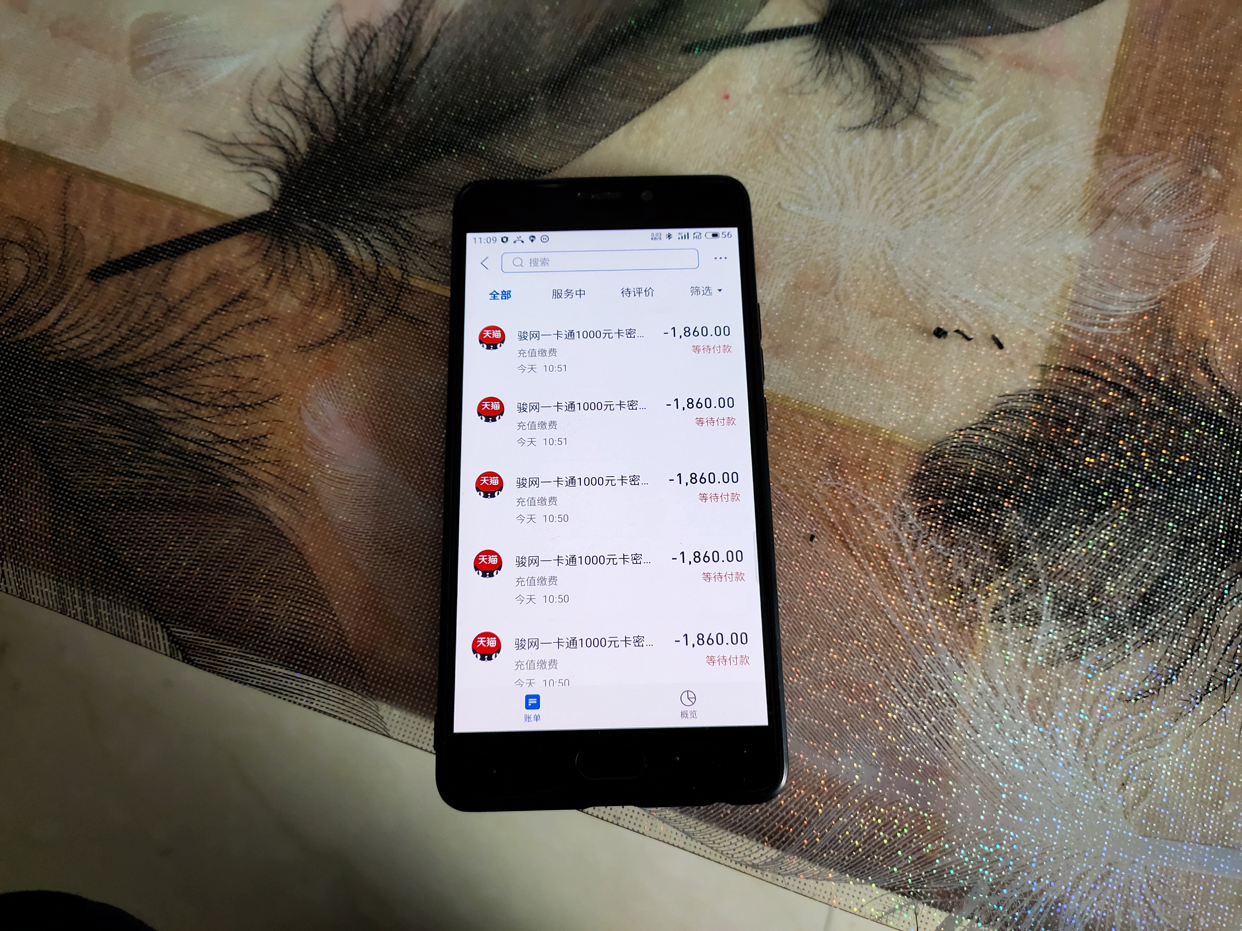 白河公安麻虎派出所成功阻止一起电信诈骗案