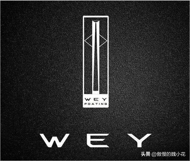 长城WEY首款轿车正式亮相！造型神似凯迪拉克，内饰延续传统