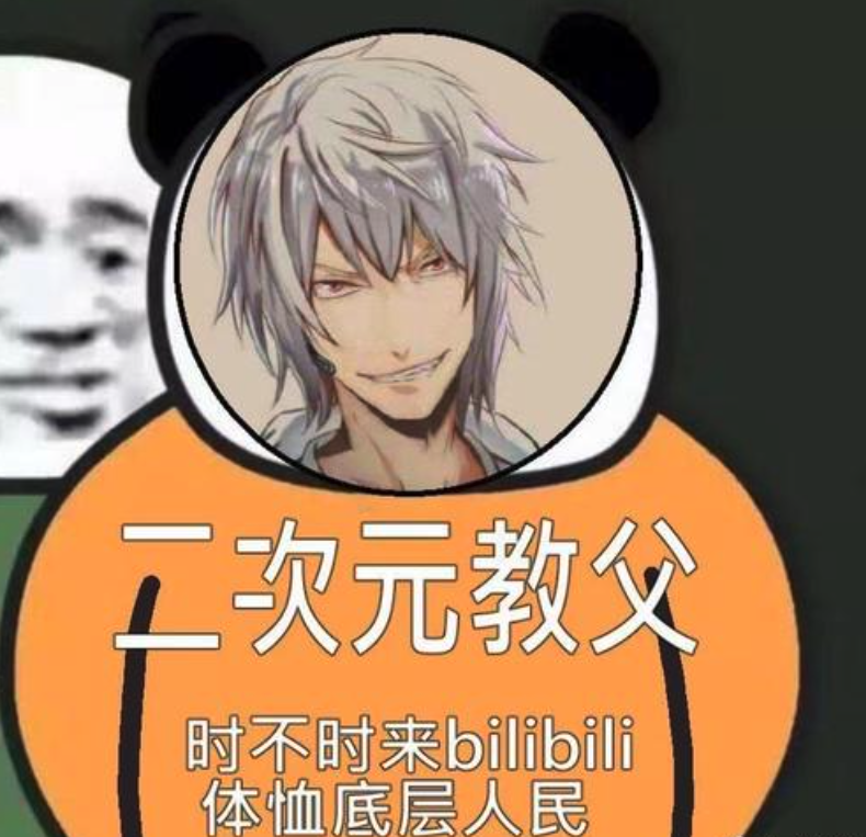 B站LEX事件热度持续攀升，粉丝哀叹其灵魂恐永远沉沦。