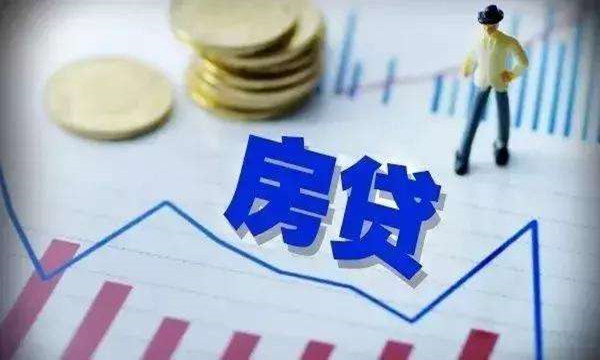 小产权房可以贷款吗？小产权的房贷款相关条件