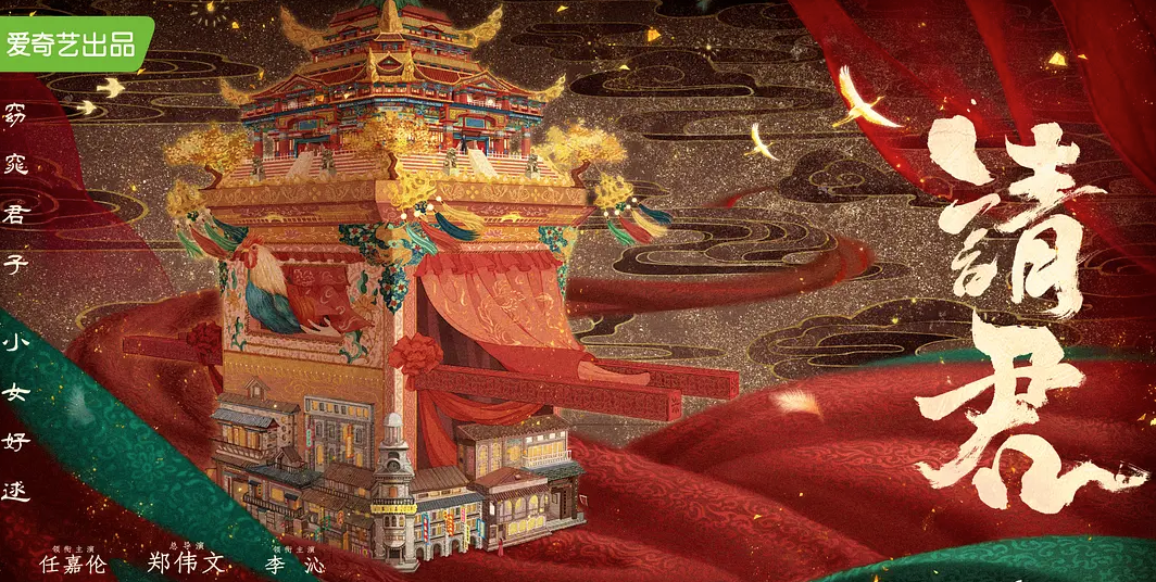 民国时期电视剧（10部有爆款潜质的民国大剧）