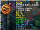 梦幻西游职业队长-无底洞搭配篇