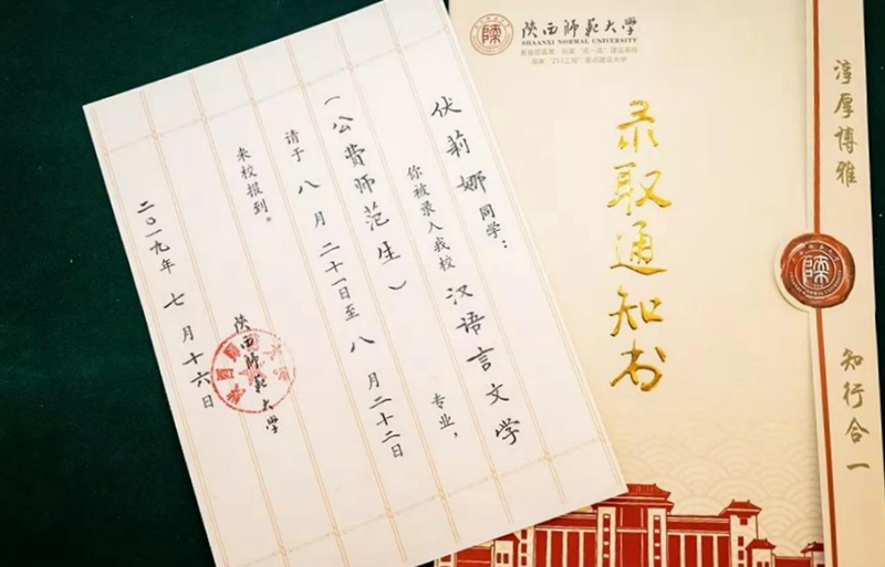 从清华到武大，录取通知书里的设计与艺术你知道吗？