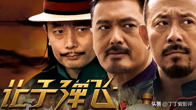 让子弹飞结局什么意思解析（让子弹飞的主题寓意）