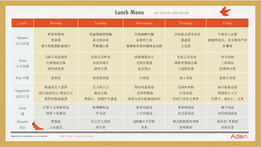 小柏讲校：荟同学校