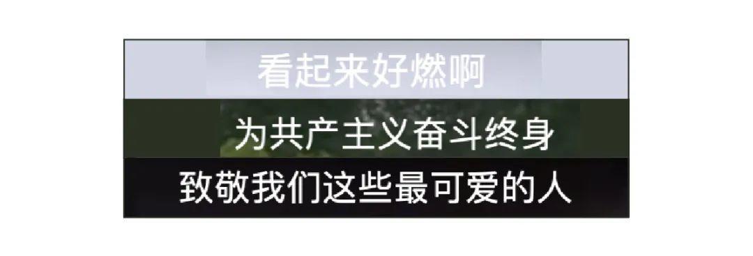 《青春正当时》：高质量青春，是什么样的存在？