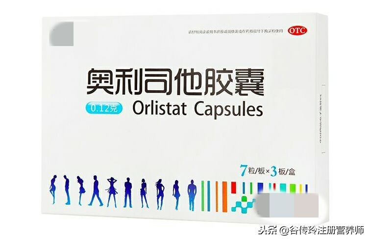 除了减肥药，还有28种减肥产品，也来看看靠谱不