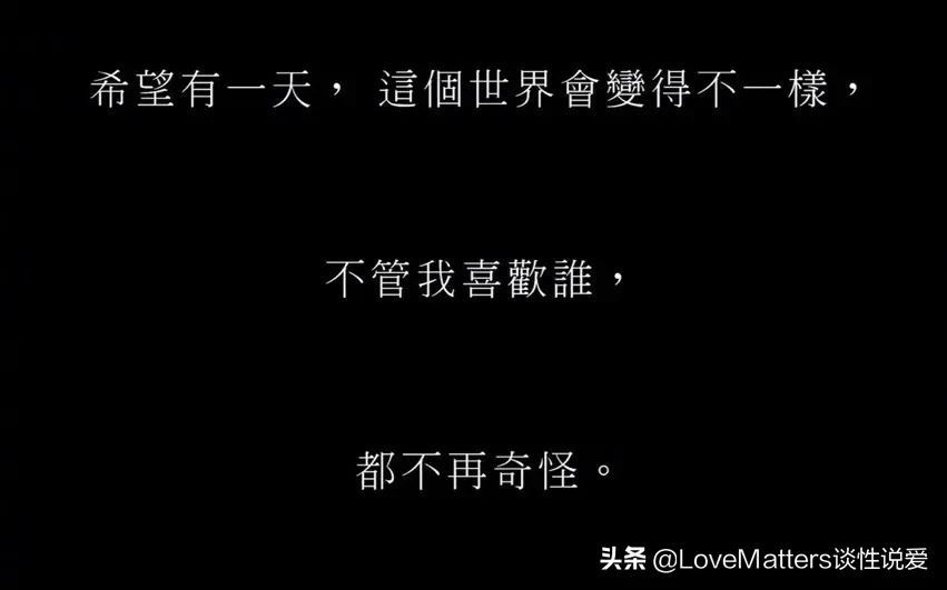 25年前“没有同性恋”，现在，ta们在争取抚养权
