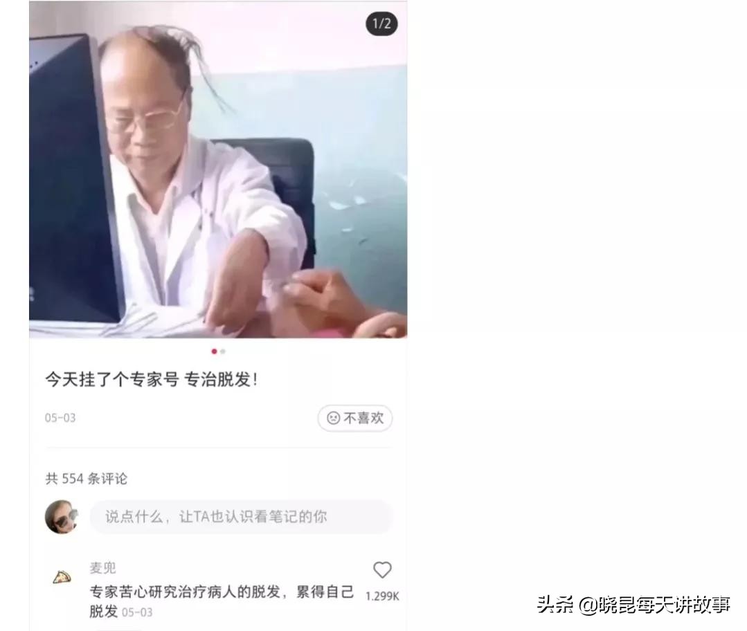 神回复：拔一颗牙要1200，凭什么这么贵？看到牙我明白了